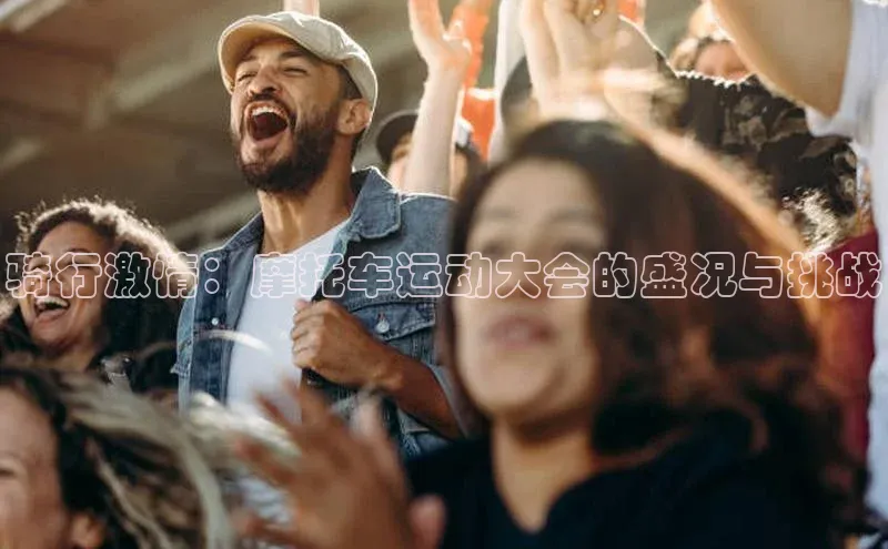 意昂4凯捷娱乐小红书