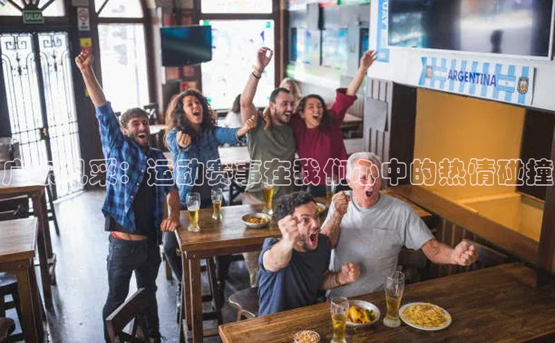 凯捷体育百度游戏开放平台