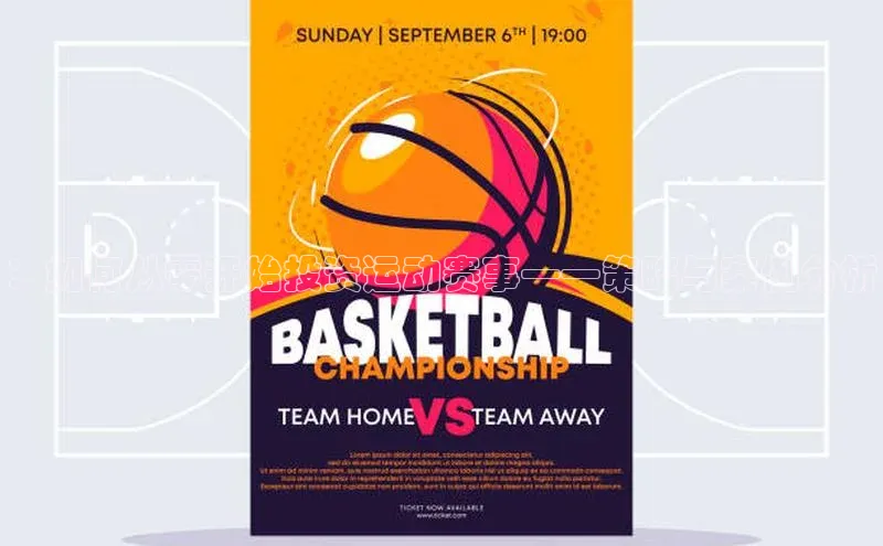 凯捷娱乐赛富乐斯