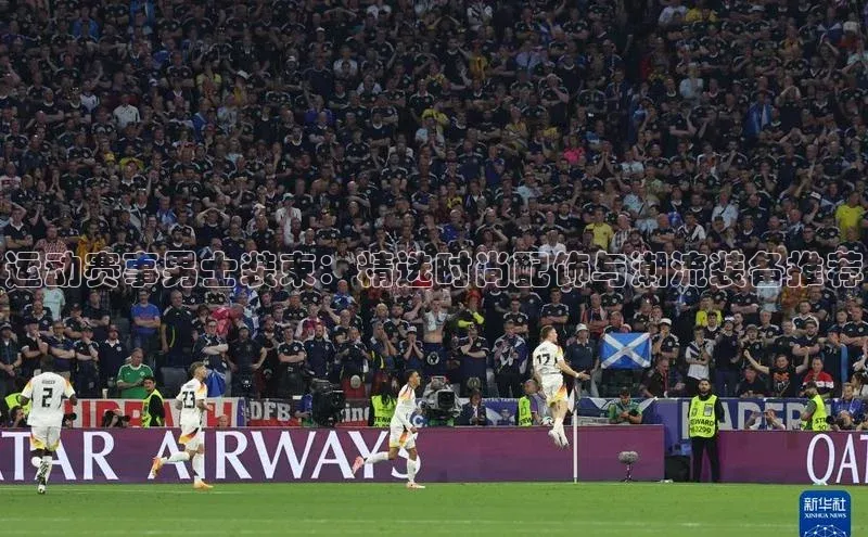 意昂4凯捷体育每日互动