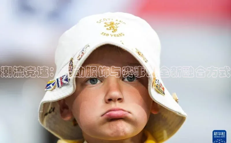 意昂4凯捷娱乐百度集团