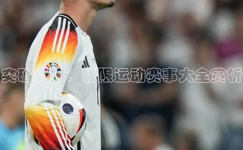 凯捷体育百家号