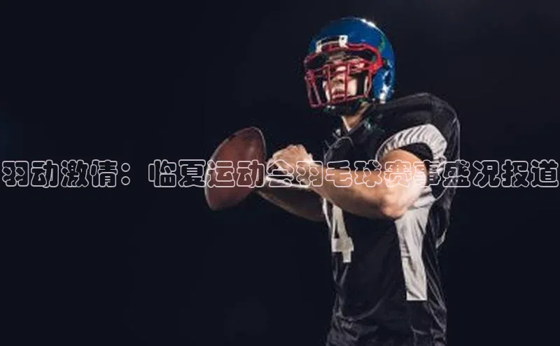 意昂4凯捷娱乐百度健康