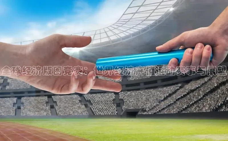 意昂4凯捷体育江铃新能源