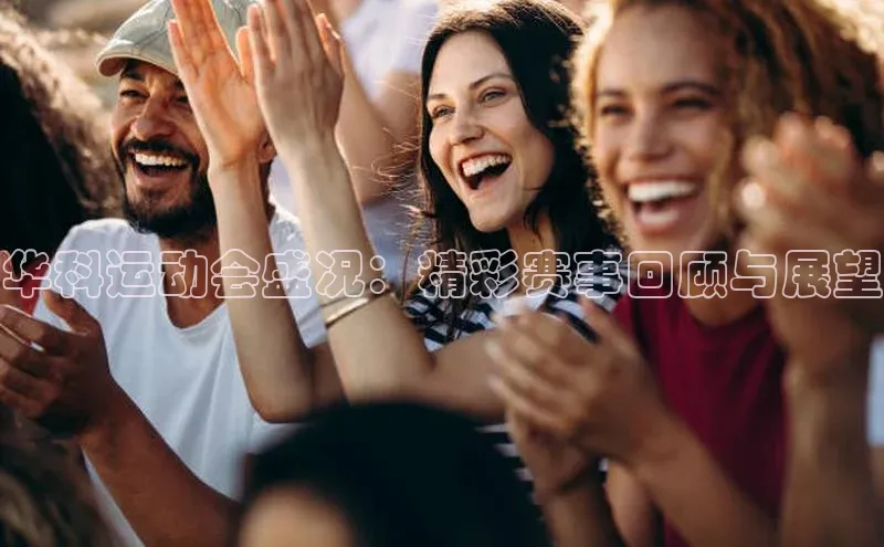 意昂4凯捷