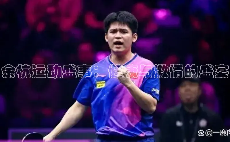 凯捷娱乐
