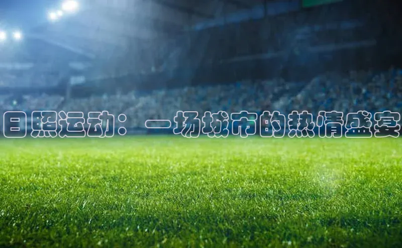 凯捷