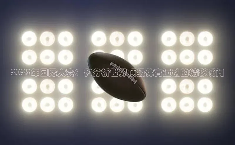 意昂4官网