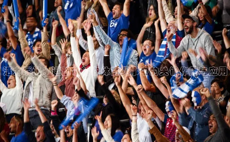 意昂体育4代理