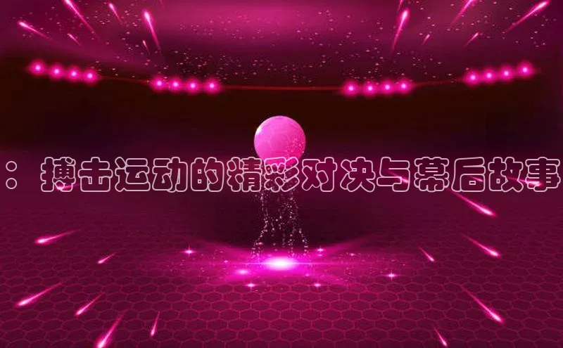 凯捷体育