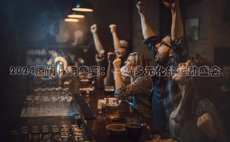 意昂4招商