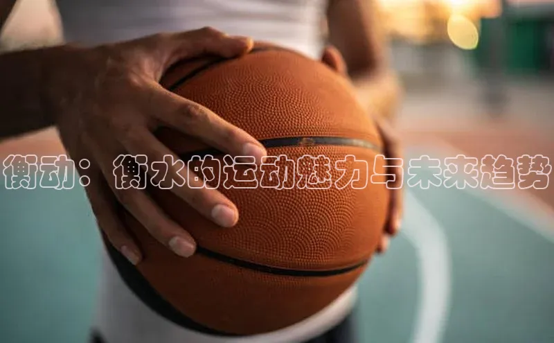 EON体育4登录