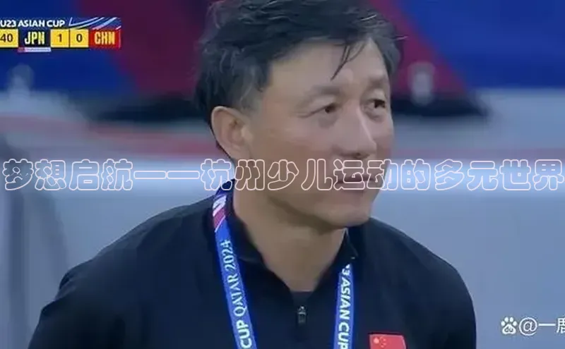 意昂体育4官网