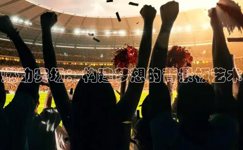 意昂4招商