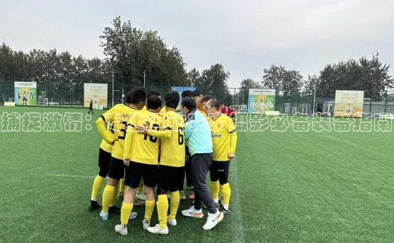 意昂4凯捷体育